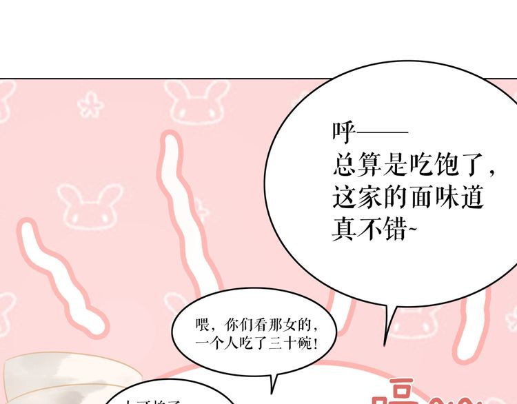 第181话 突然的误会？63
