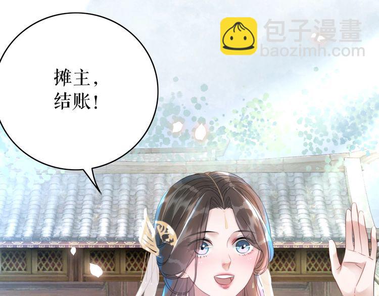 第181话 突然的误会？65