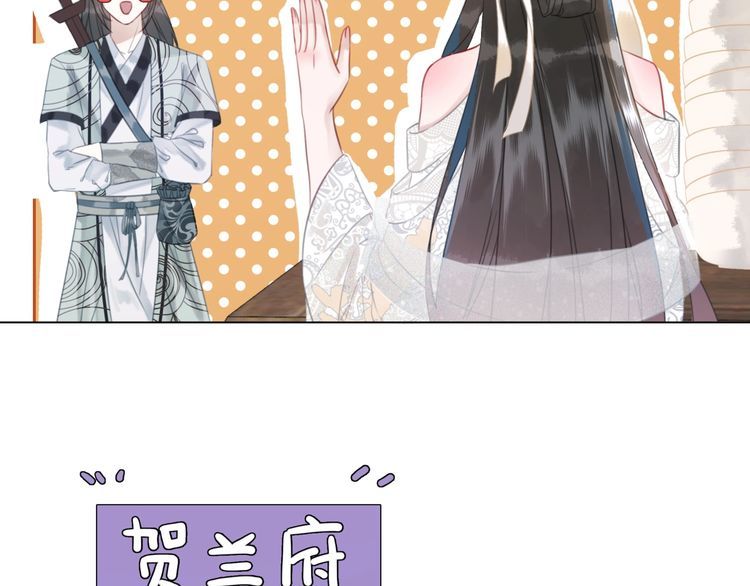 第181话 突然的误会？68