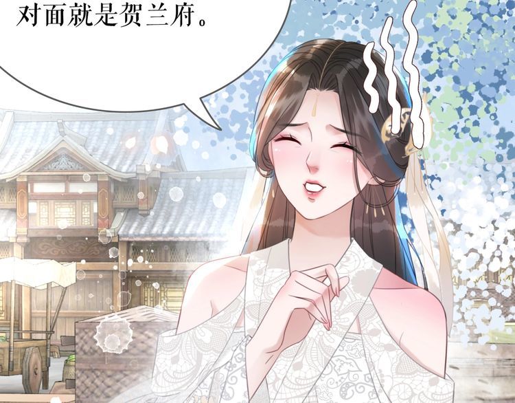 第181话 突然的误会？71