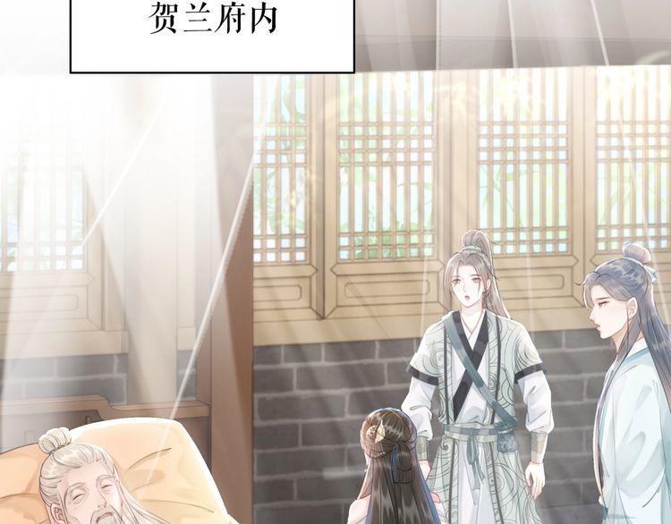 第181话 突然的误会？81
