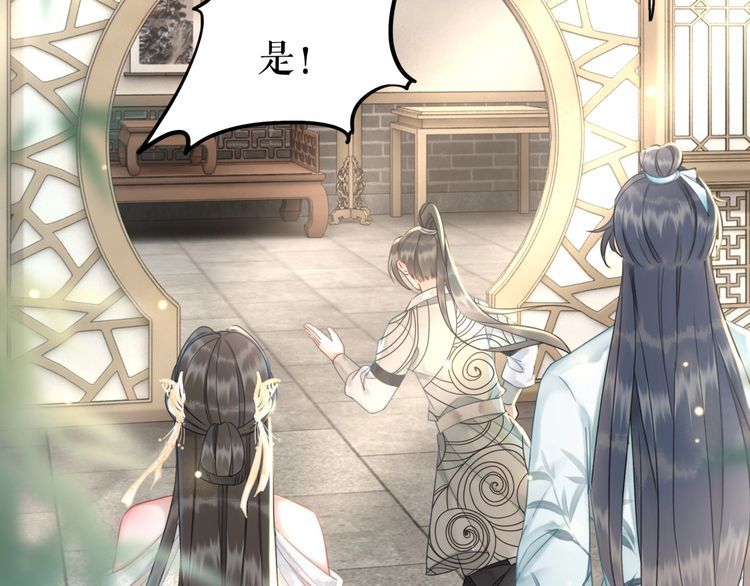 第181话 突然的误会？92