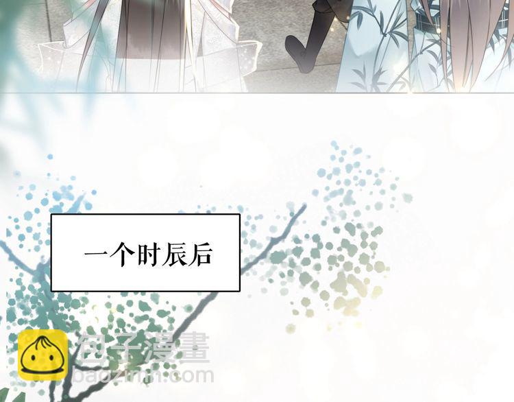 第181话 突然的误会？93