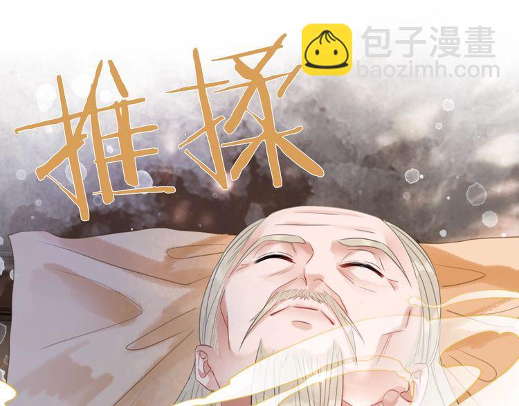 第181话 突然的误会？96
