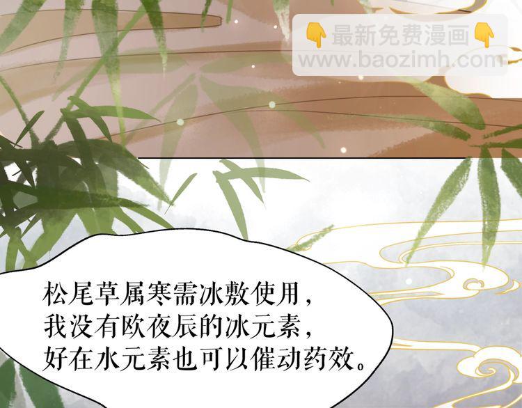 第181话 突然的误会？98