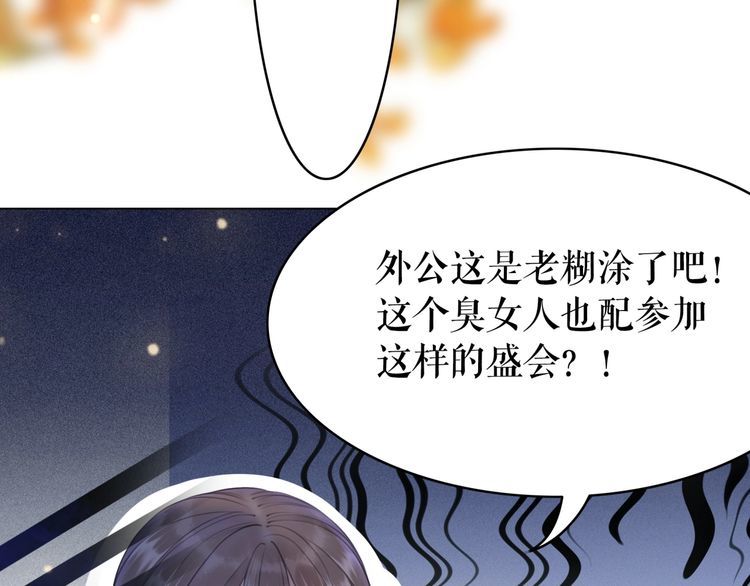 第186话 妙手回春102
