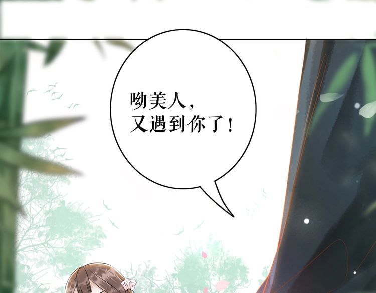 第186话 妙手回春109