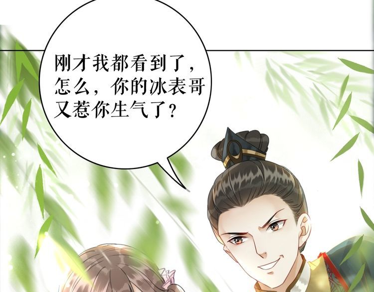 第186话 妙手回春111