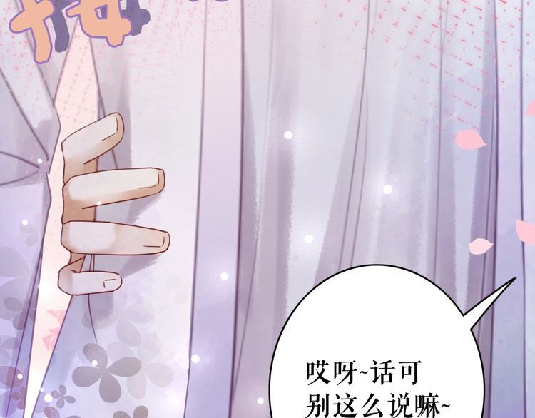 第186话 妙手回春114