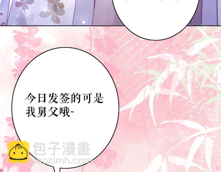 第186话 妙手回春115