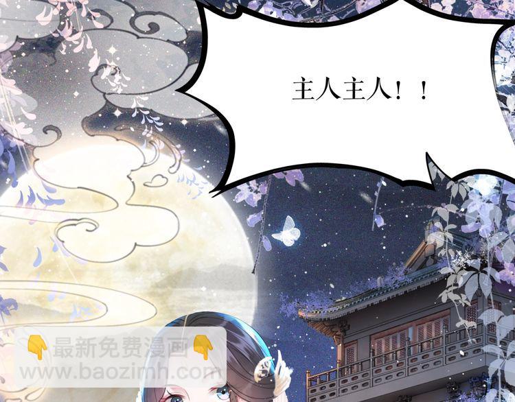 第186话 妙手回春20