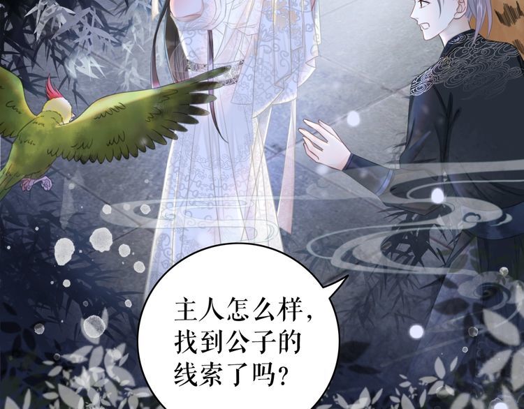 第186话 妙手回春25