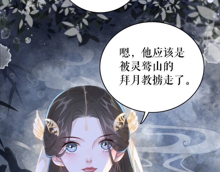 第186话 妙手回春26