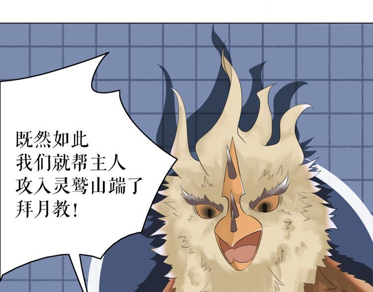 第186话 妙手回春28