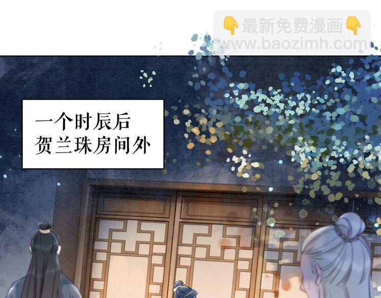 第186话 妙手回春35