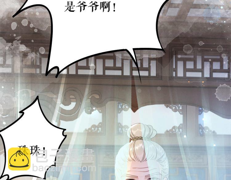 第186话 妙手回春43