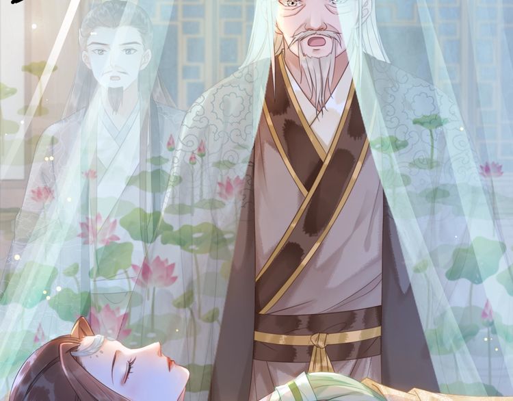 第186话 妙手回春44