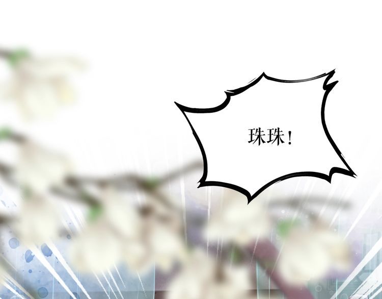 第186话 妙手回春50