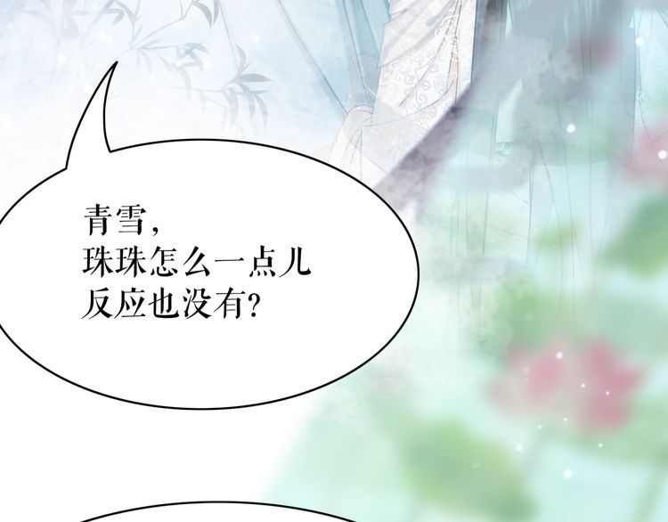 第186话 妙手回春53