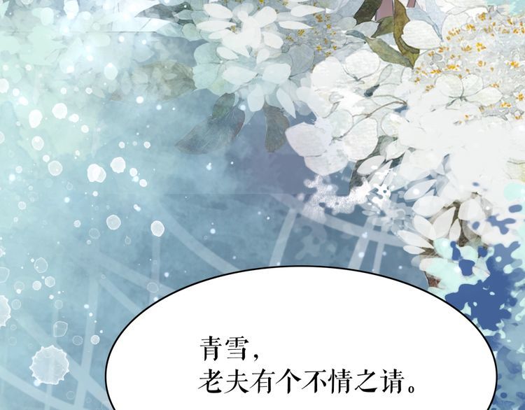 第186话 妙手回春56
