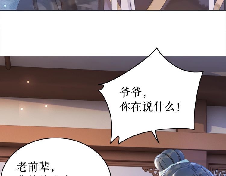 第186话 妙手回春63