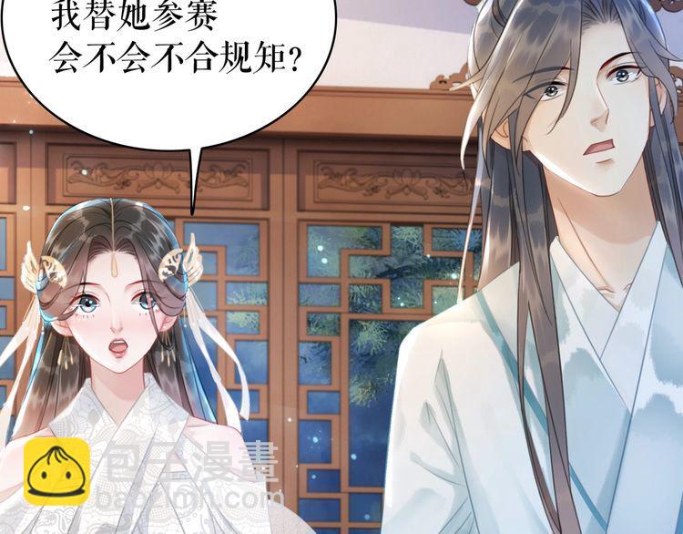 第186话 妙手回春64