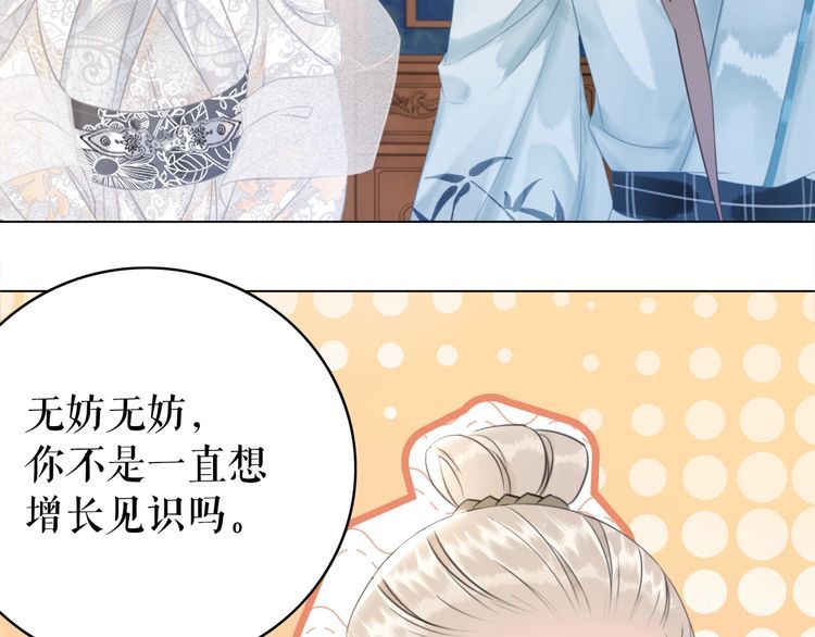 第186话 妙手回春65