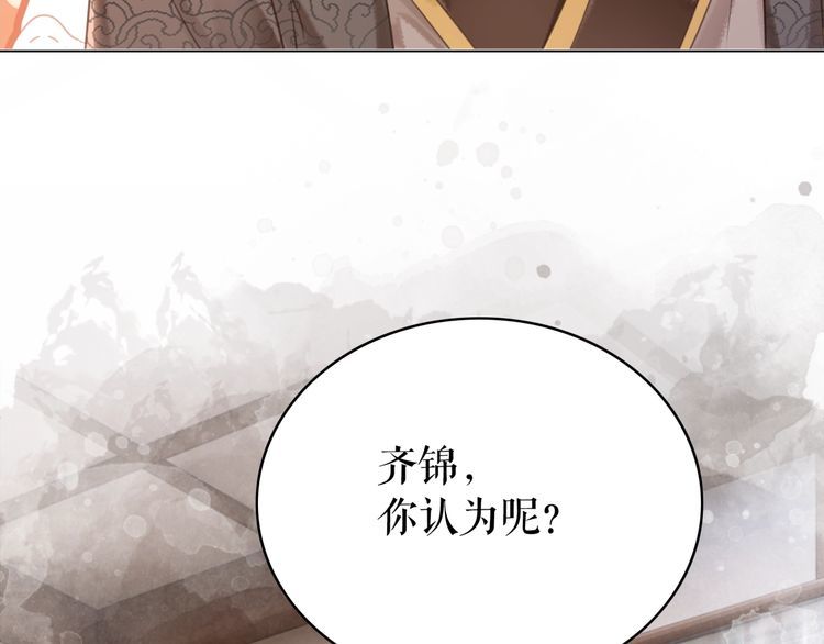 第186话 妙手回春67