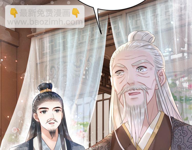 第186话 妙手回春68
