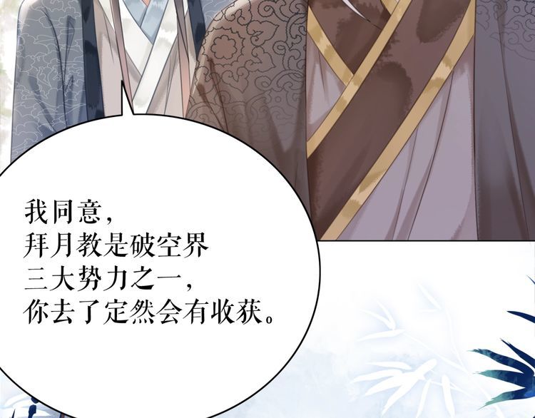 第186话 妙手回春69