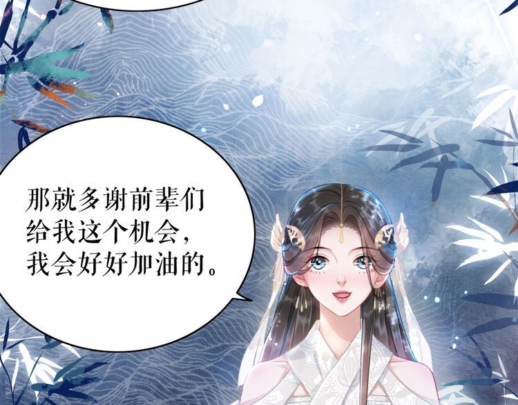 第186话 妙手回春70