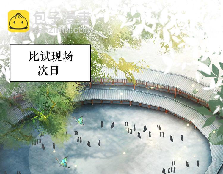 第186话 妙手回春72
