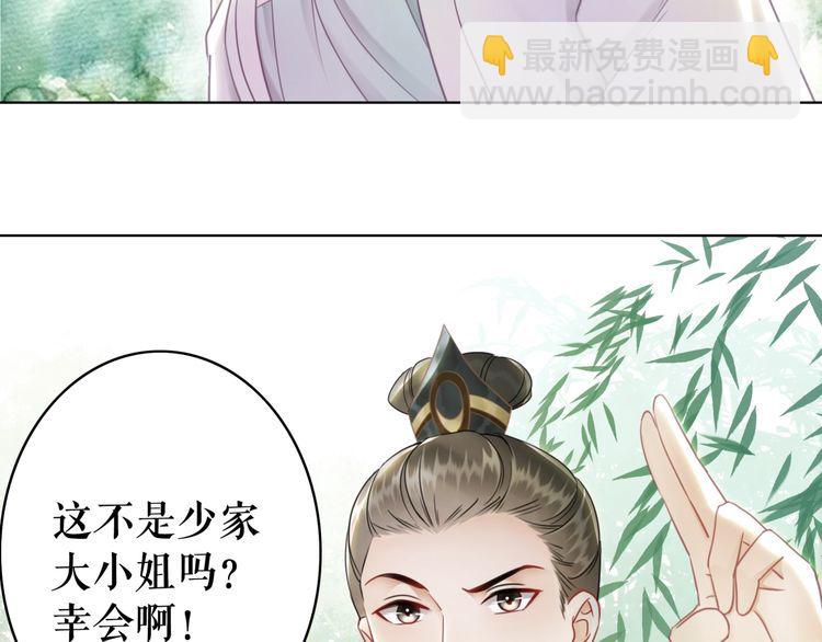 第186话 妙手回春77