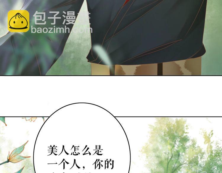 第186话 妙手回春79