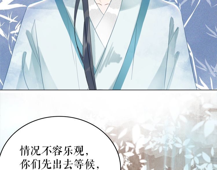 第186话 妙手回春8
