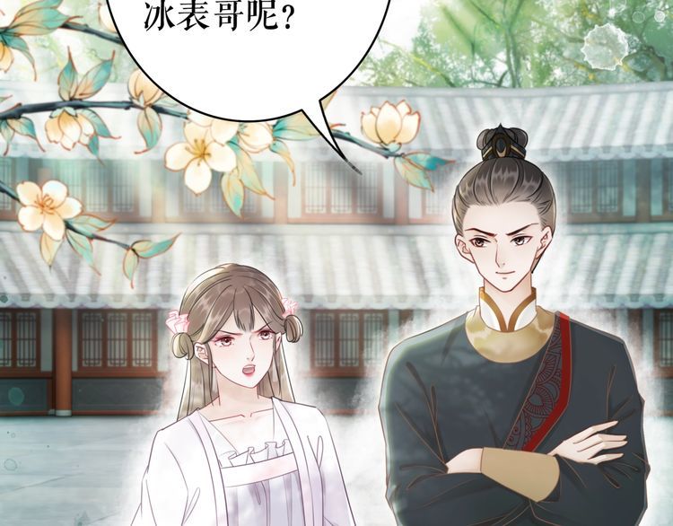第186话 妙手回春80