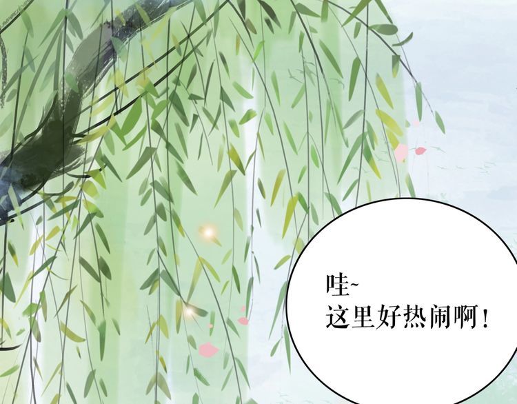第186话 妙手回春83
