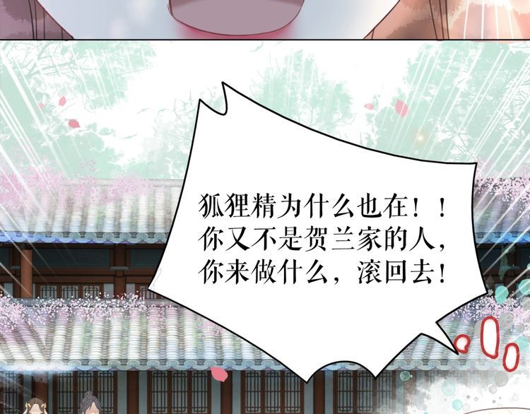 第186话 妙手回春91