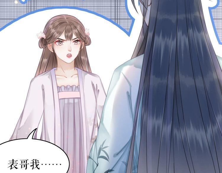 第186话 妙手回春97