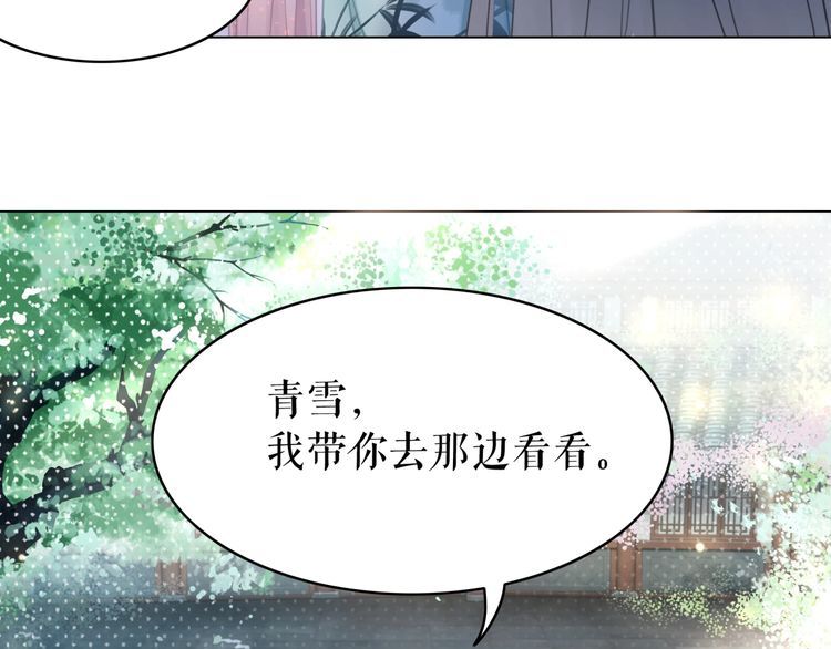 第186话 妙手回春98
