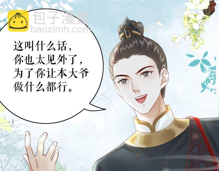 第187话 擂台大战10