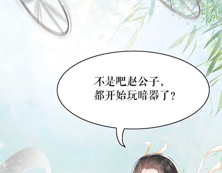 第187话 擂台大战102