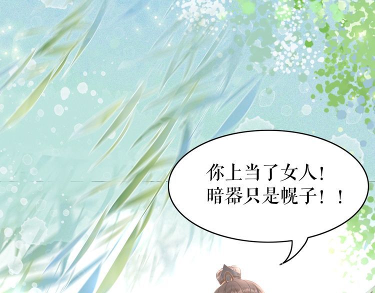 第187话 擂台大战108