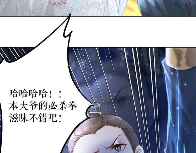 第187话 擂台大战115