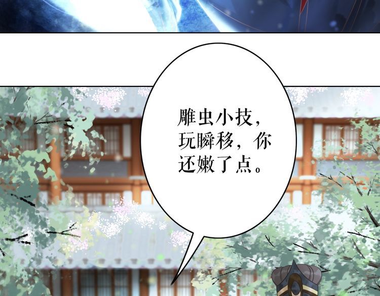 第187话 擂台大战117