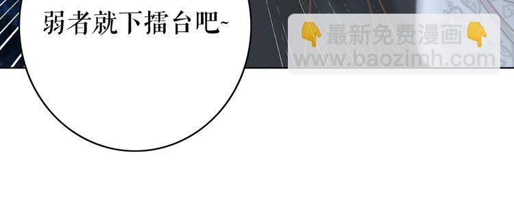 第187话 擂台大战121