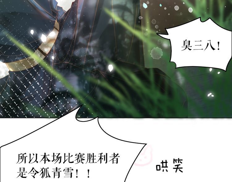 第187话 擂台大战126