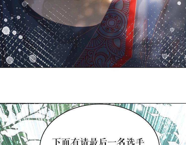 第187话 擂台大战130
