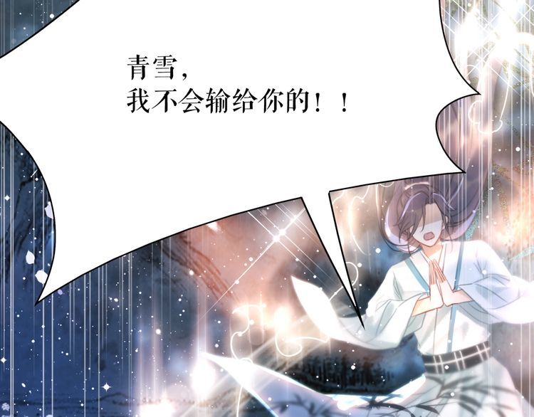 第187话 擂台大战141