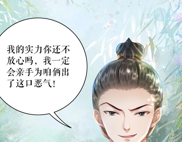 第187话 擂台大战17